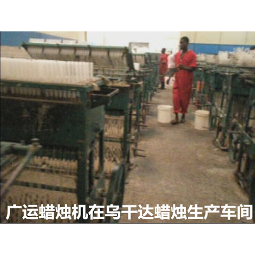 烏干達(dá)客戶(hù)生產(chǎn)車(chē)間
