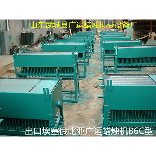 出口埃塞俄比亞蠟燭機(jī)