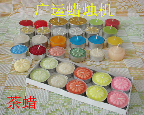 茶蠟