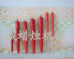 竹簽蠟燭