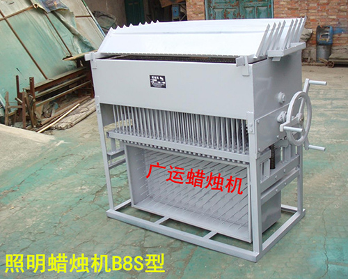 照明蠟燭機(jī)B8S型
