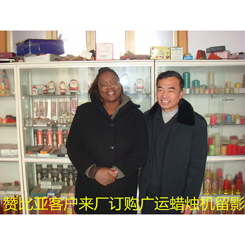 贊比亞客戶(hù)考察留影